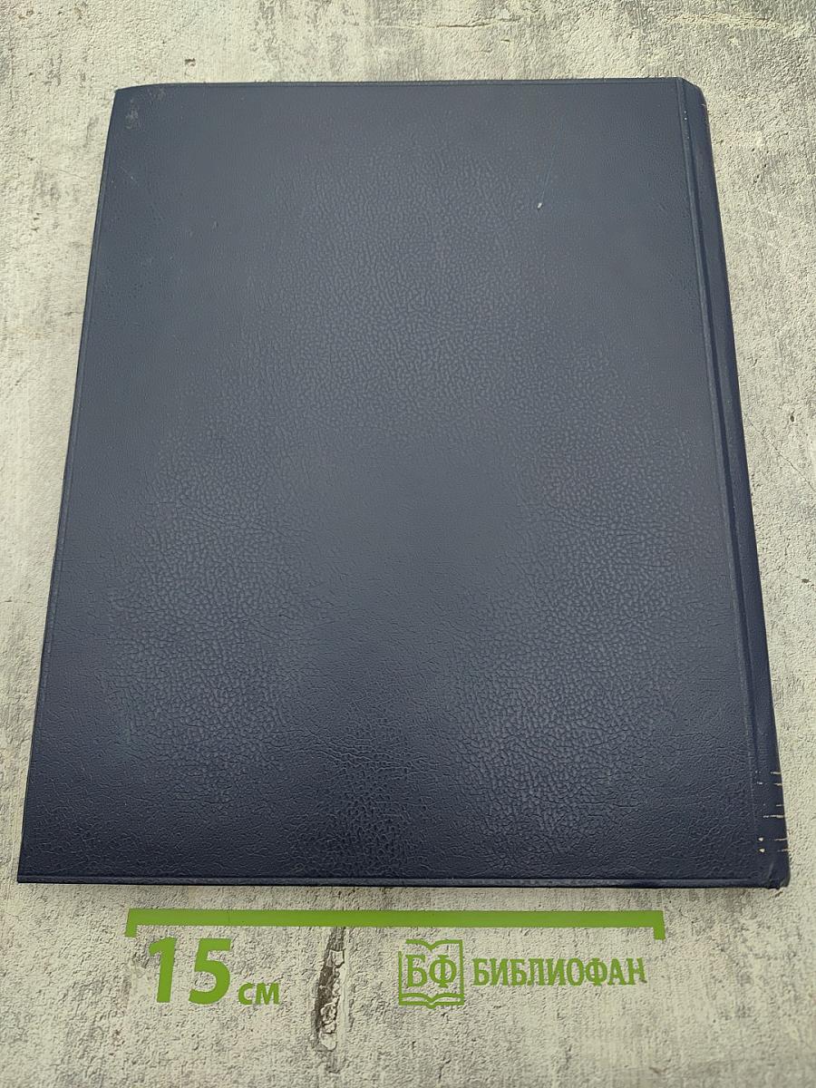 Флотовождь