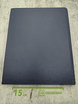 Флотовождь