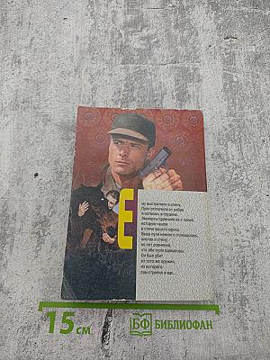 Расследование