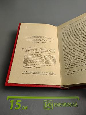 Цель жизни - жизнь