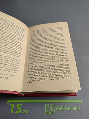 Цель жизни - жизнь