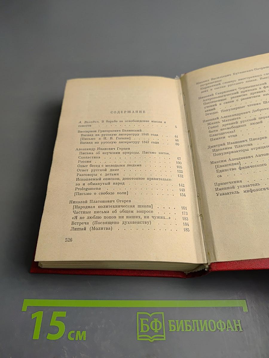 Цель жизни - жизнь