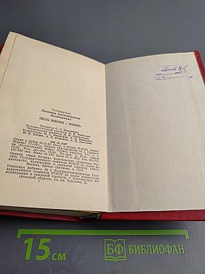 Цель жизни - жизнь