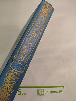 Путешествие внутрь страны. Клуб самоубийц