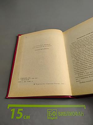 Гордость и горечь