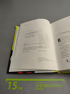 Гарики на каждый день