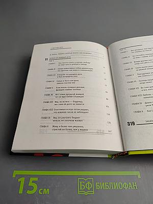 Гарики на каждый день