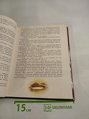 Семь подземных королей