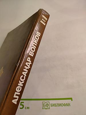 Семь подземных королей