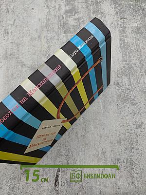 Шопоголик на Манхэттене