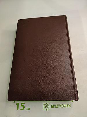 К. Маркс и Ф. Энгельс. Сочинения. Том 2