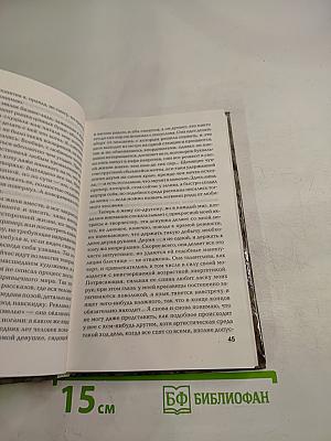 Истории о вашей любви