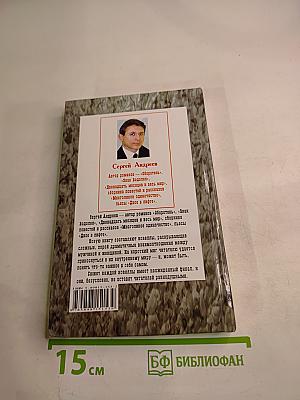 Истории о вашей любви