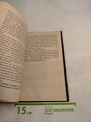 Уроки домоводства