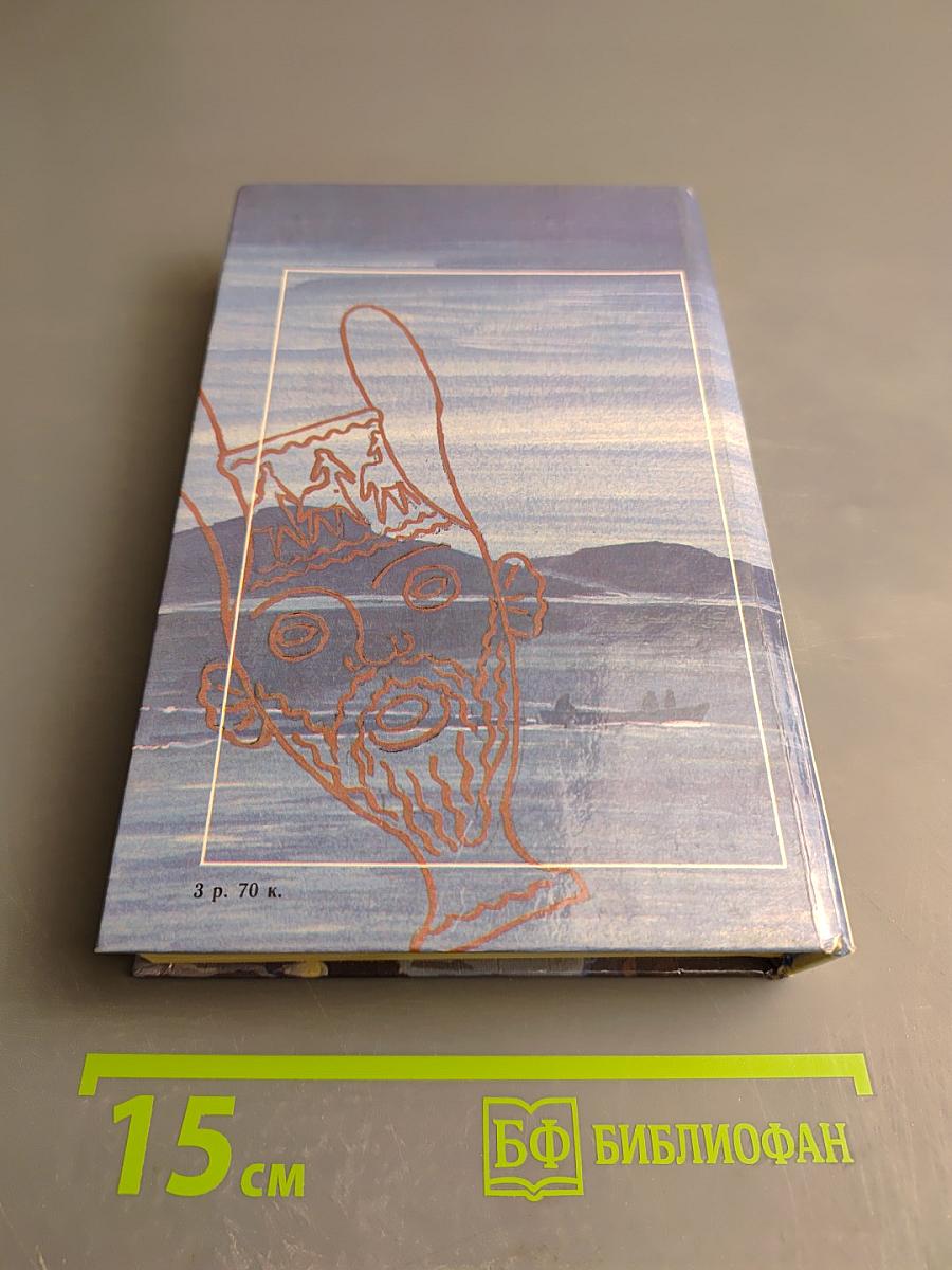 Не позже полуночи