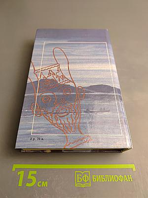 Не позже полуночи