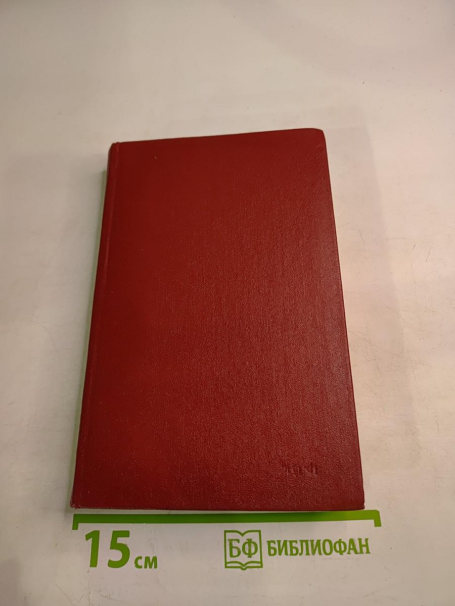 Собрание сочинений в десяти томах. Том седьмой: История Пугачева, Автобиографические статьи и материалы, Воспоминания и Дневники