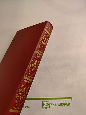 Собрание сочинений в десяти томах. Том седьмой: История Пугачева, Автобиографические статьи и материалы, Воспоминания и Дневники