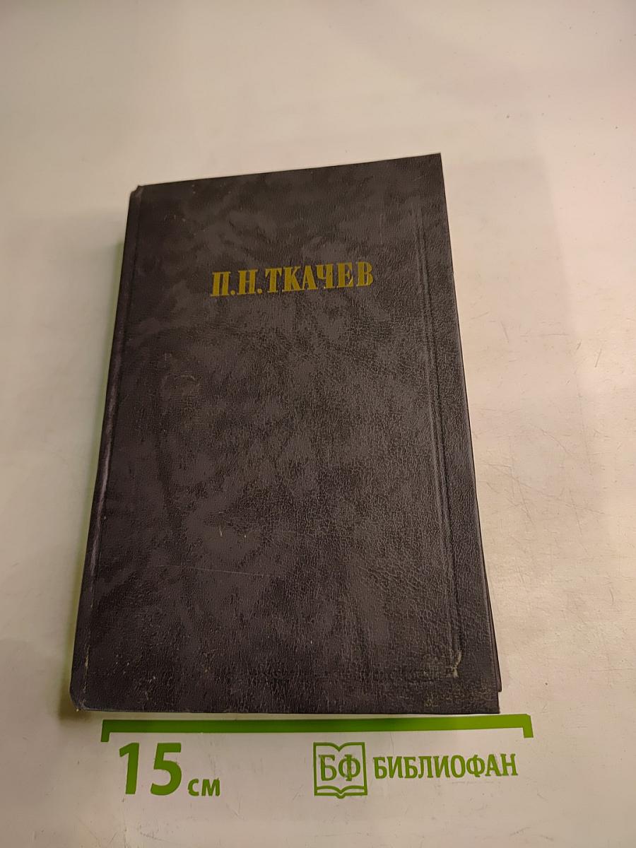 Кладези мудрости российских философов