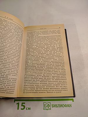 Кладези мудрости российских философов