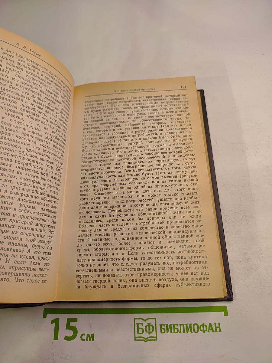 Кладези мудрости российских философов