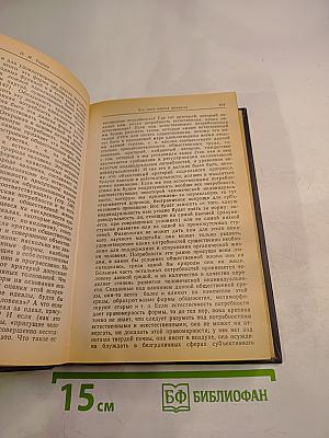 Кладези мудрости российских философов