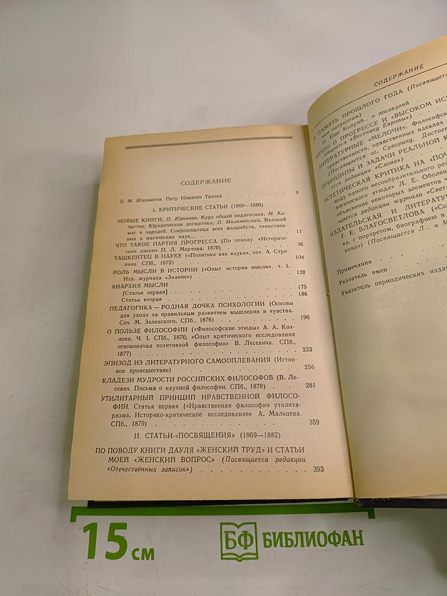 Кладези мудрости российских философов