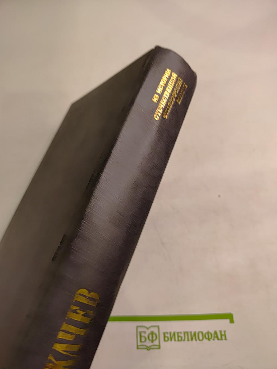 Кладези мудрости российских философов