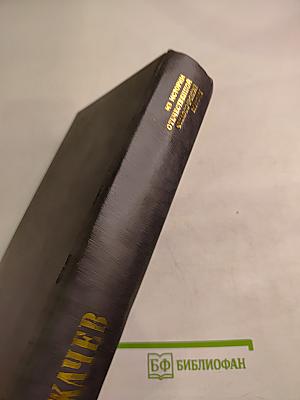 Кладези мудрости российских философов