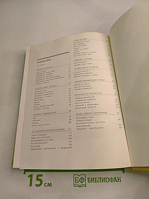 Создано человечеством