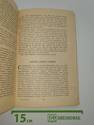 Ворота Ста Печалей