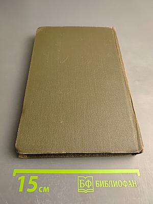 Собрание сочинений. Том 7. Гений