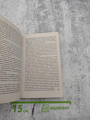 Русская наследница