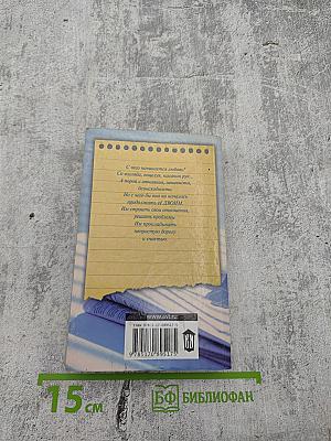 Русская наследница