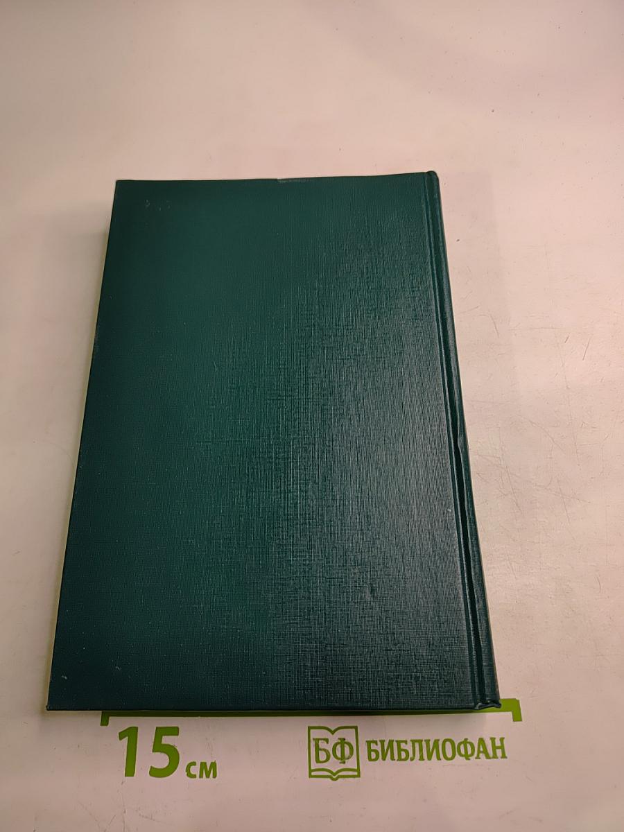 Пушкин. Том первый