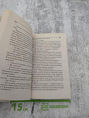 Аленький цветочек для чудовища