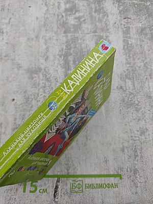 Аленький цветочек для чудовища