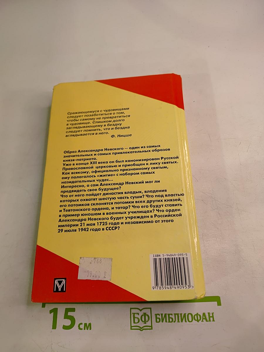 Россия, которой не было-2. Русская Атлантида