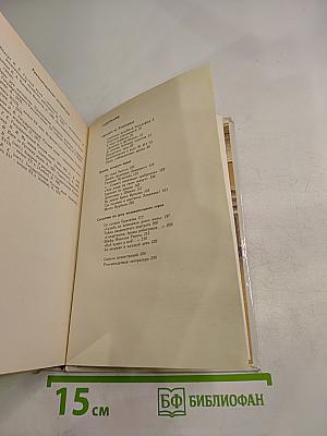 Рассказы о Русском музее