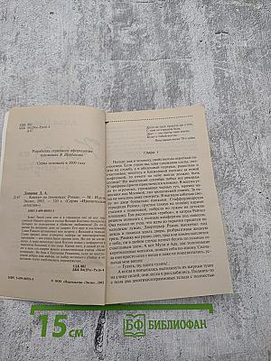 Канкан на поминках