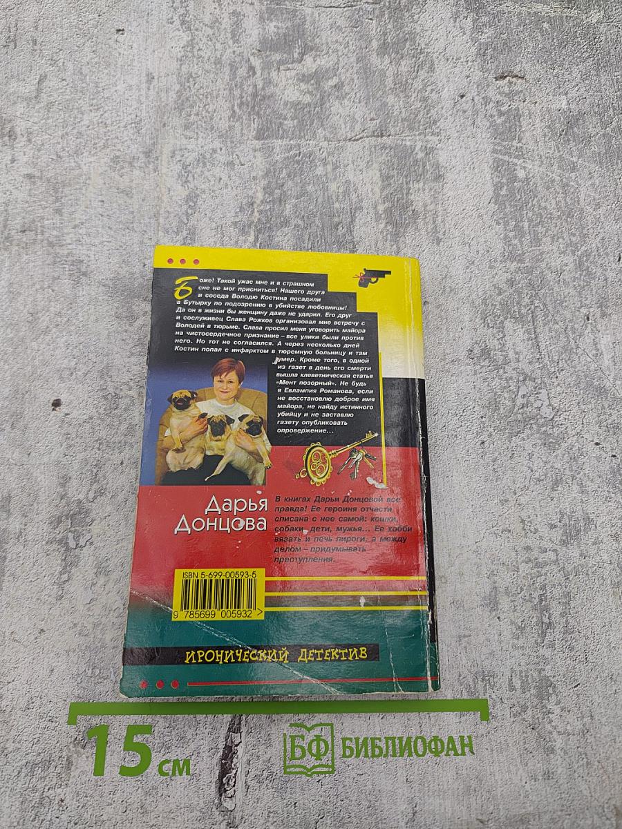 Канкан на поминках