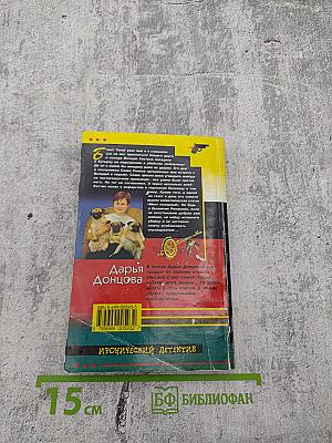 Канкан на поминках