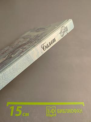 Младшая муза