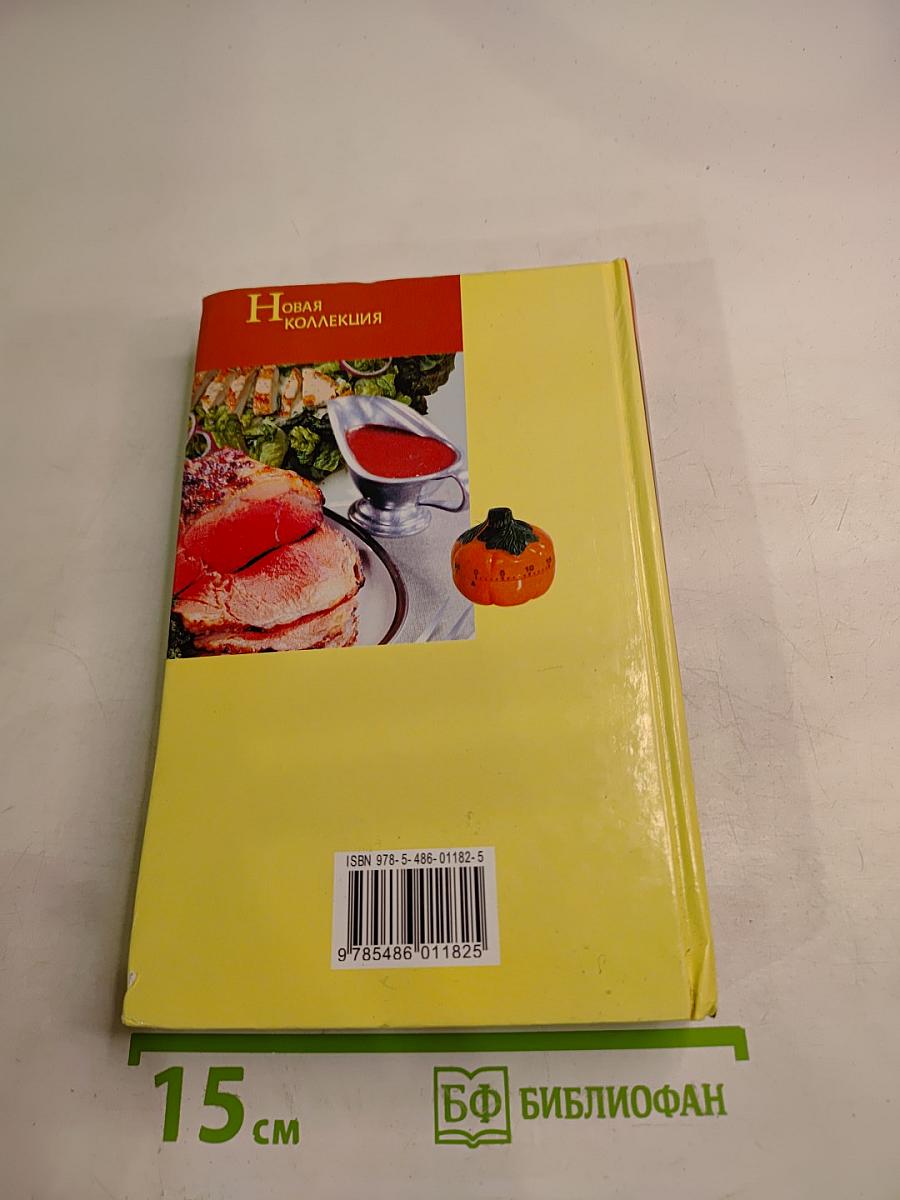 Лучшие кулинарные рецепты