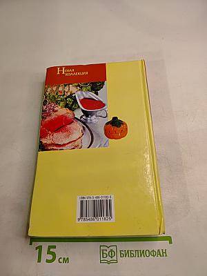 Лучшие кулинарные рецепты