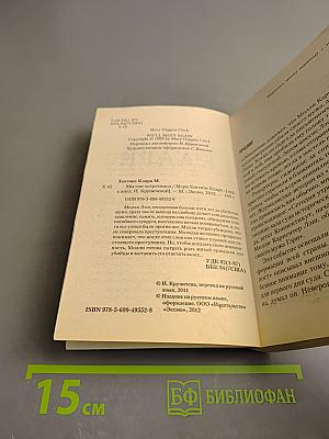 Мы еще встретимся