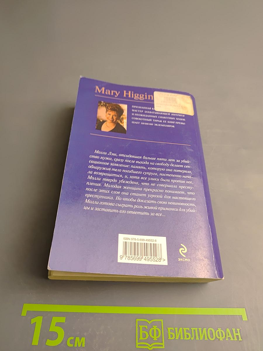 Мы еще встретимся