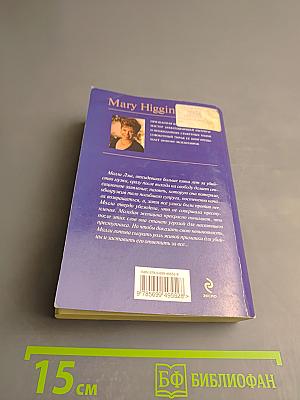 Мы еще встретимся