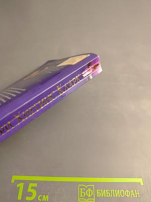 Мы еще встретимся