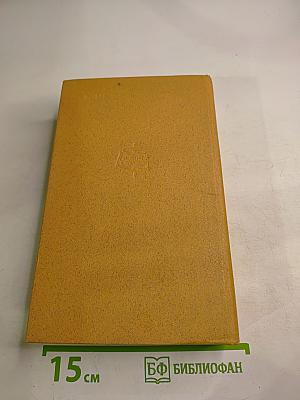 Аукцион. Повести